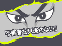 Governance, Vigilance, and Resilience during the COVID-19 Pandemic in Japan